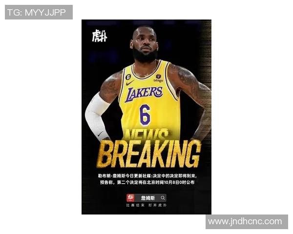 詹姆斯谈未来计划,誓言将带领湖人重返巅峰 詹姆斯谈未来计划,誓言将带领湖人重返巅峰