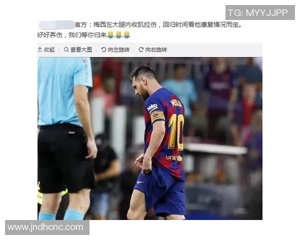 巴萨主场惨败，连续3轮不胜，梅西再次赛后怒批队友态度问题