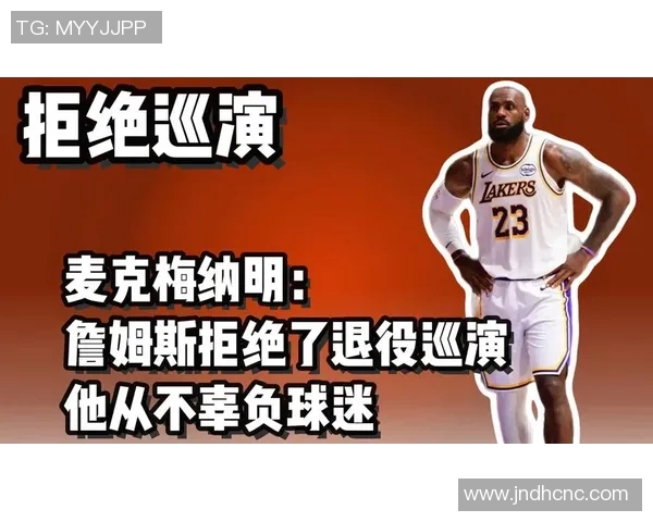 詹姆斯赛后发声:湖人需加强内线防守,挑战重重 詹姆斯赛后发声:湖人需加强内线防守,挑战重重