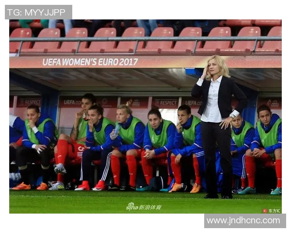 俄罗斯女足与德国女足巅峰对决精彩回顾与战术分析